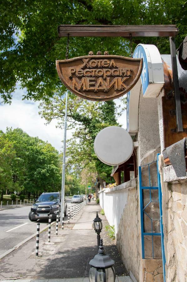 Medic Hotel Sofia Exteriör bild